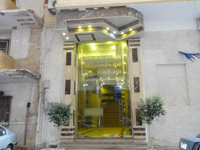 موفينبيك هاوس Apartmán Alexandrie